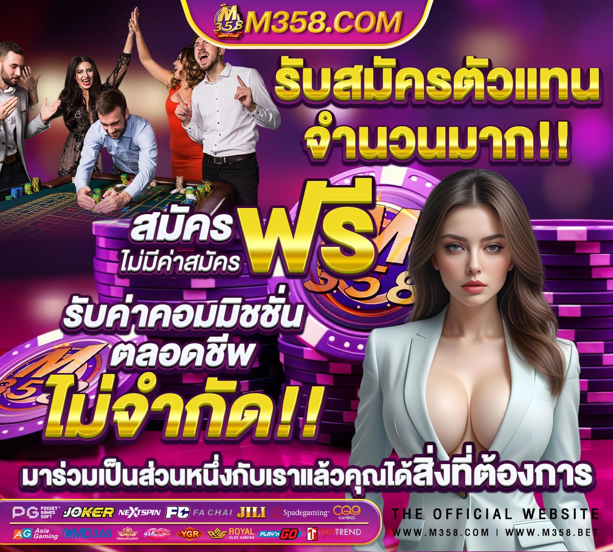 วอเลท สแกนจ่ายธนาคารได้ไหม